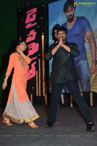 Dynamite Audio Release