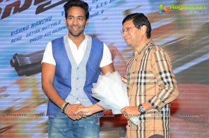 Dynamite Audio Release