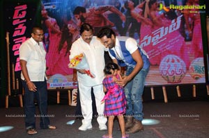 Dynamite Audio Release