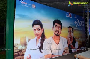 Jilla