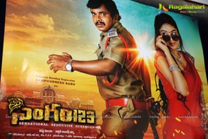 Singham 123