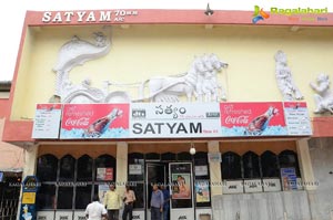 Vinavayya Ramayya