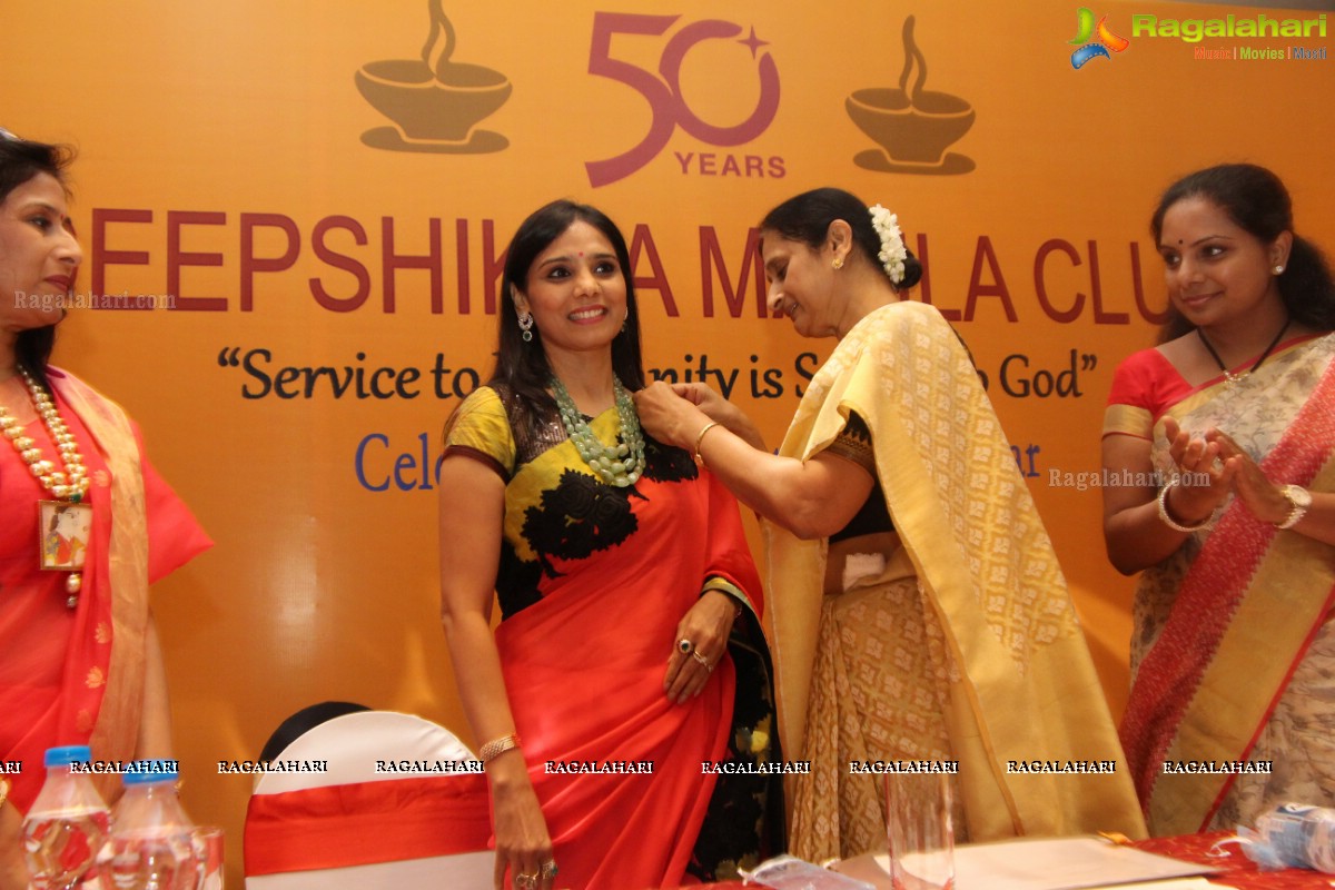 Deepshikha Mahila Club Golden Jubilee Year Celebrations