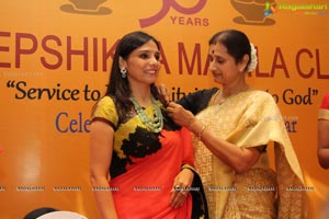 Deepshikha Mahila Club