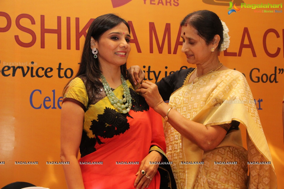 Deepshikha Mahila Club Golden Jubilee Year Celebrations