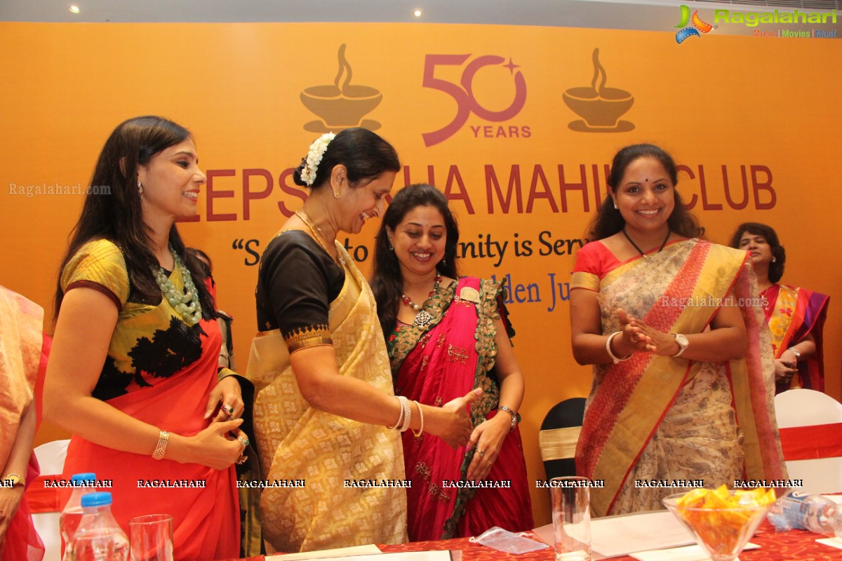 Deepshikha Mahila Club Golden Jubilee Year Celebrations