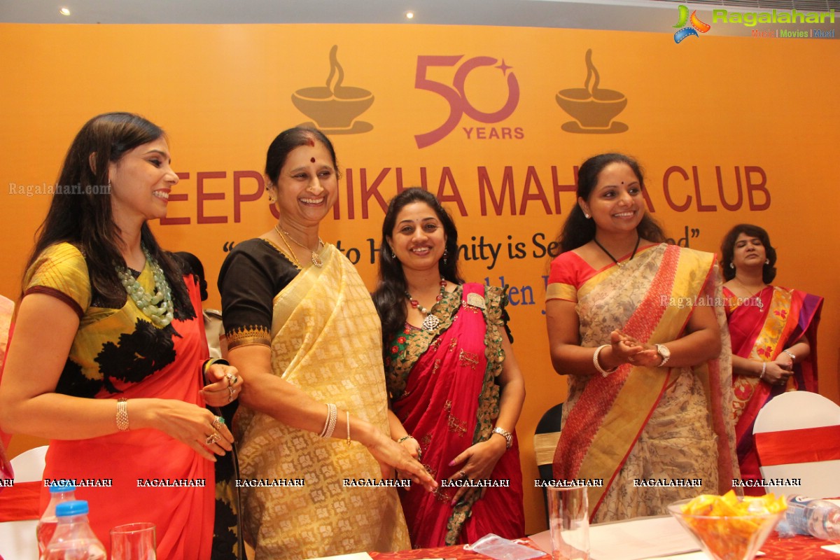 Deepshikha Mahila Club Golden Jubilee Year Celebrations