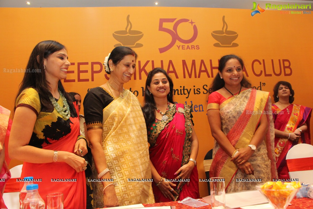 Deepshikha Mahila Club Golden Jubilee Year Celebrations