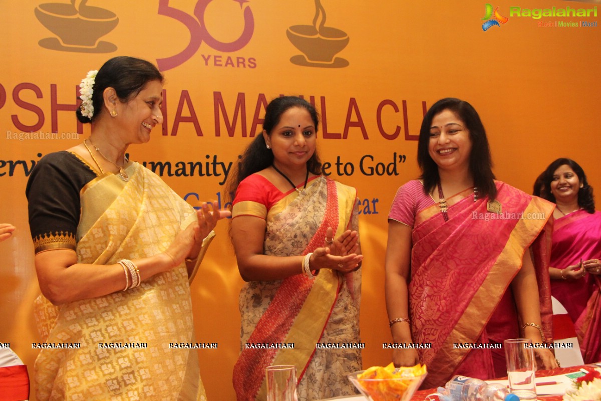 Deepshikha Mahila Club Golden Jubilee Year Celebrations