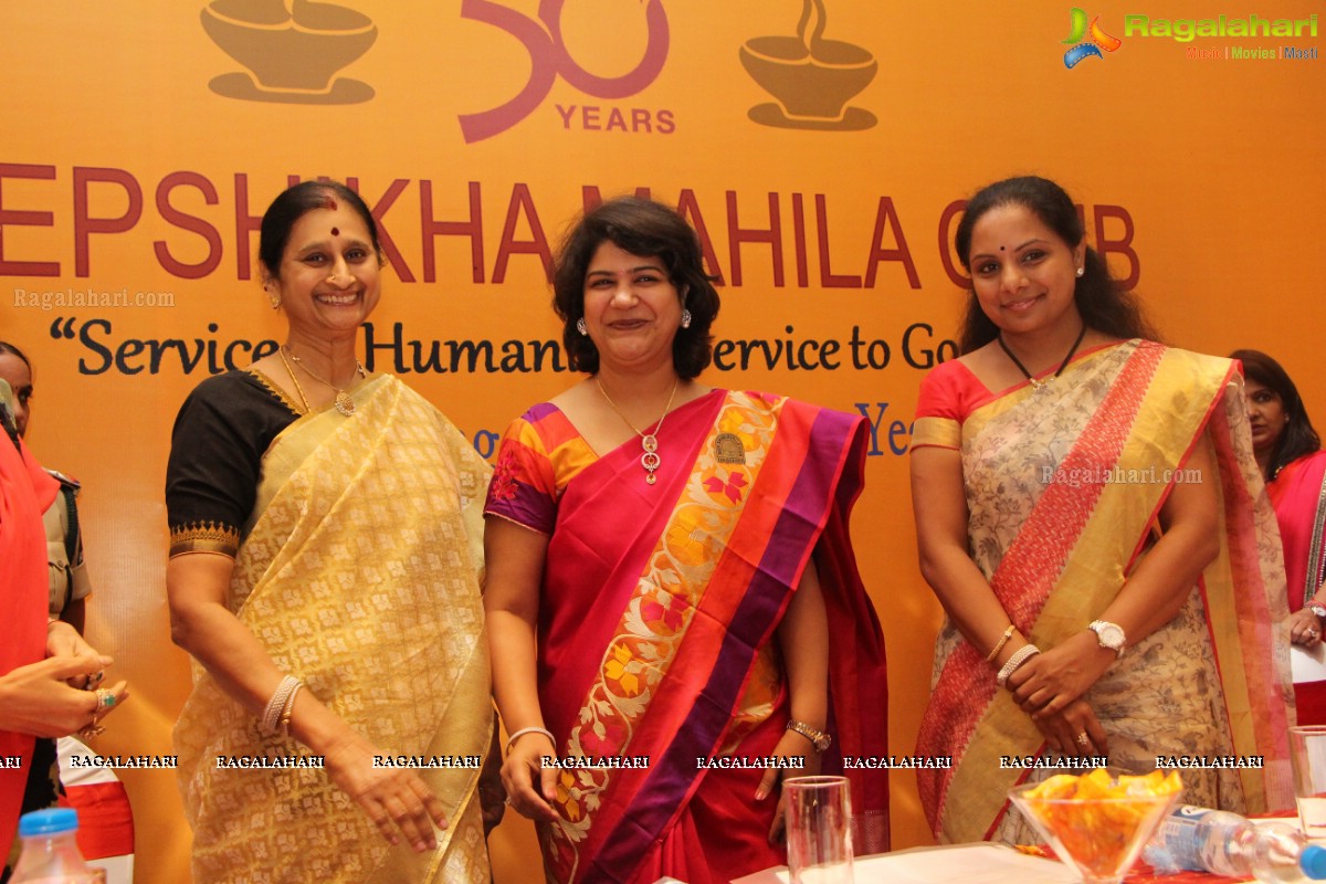 Deepshikha Mahila Club Golden Jubilee Year Celebrations