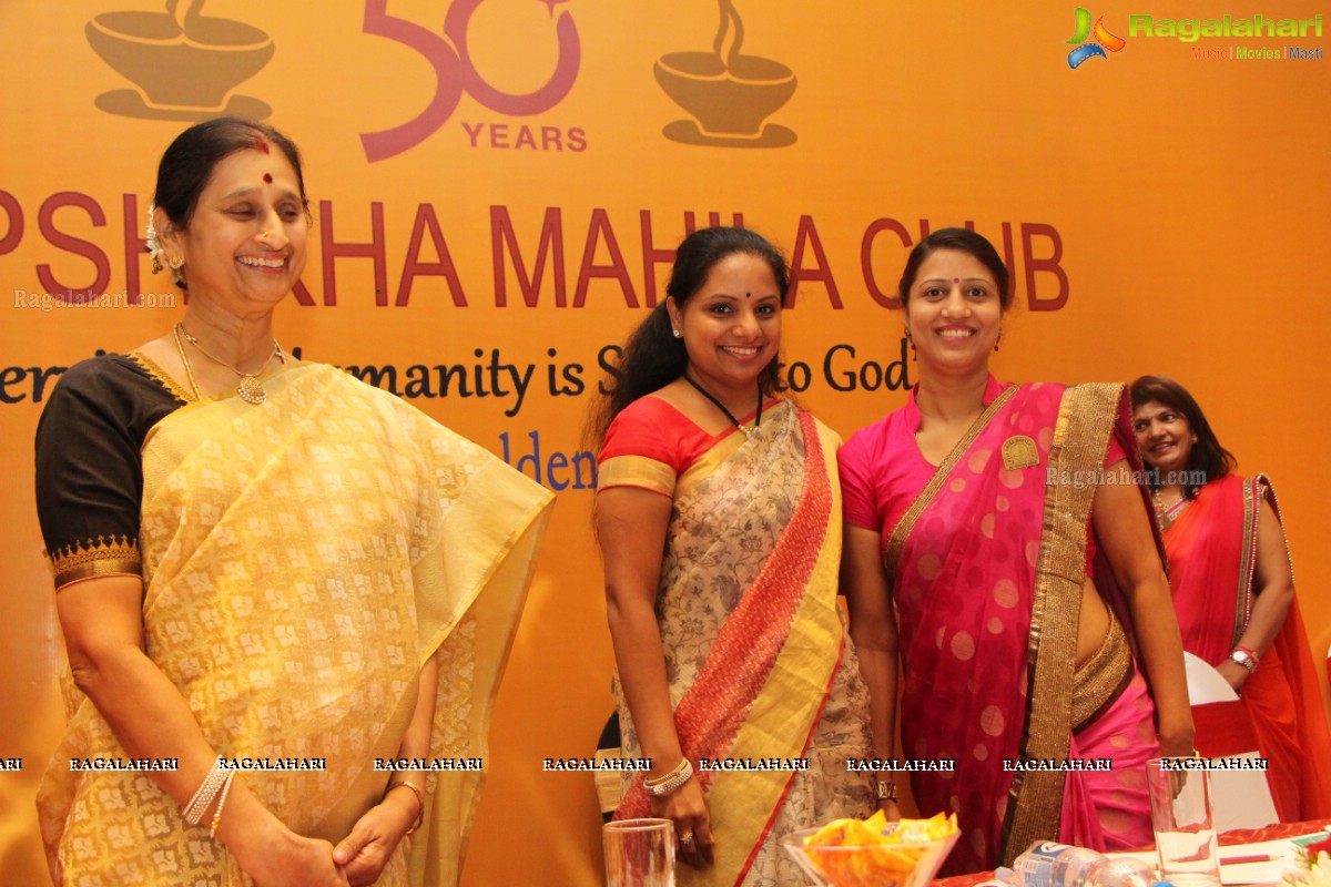 Deepshikha Mahila Club Golden Jubilee Year Celebrations