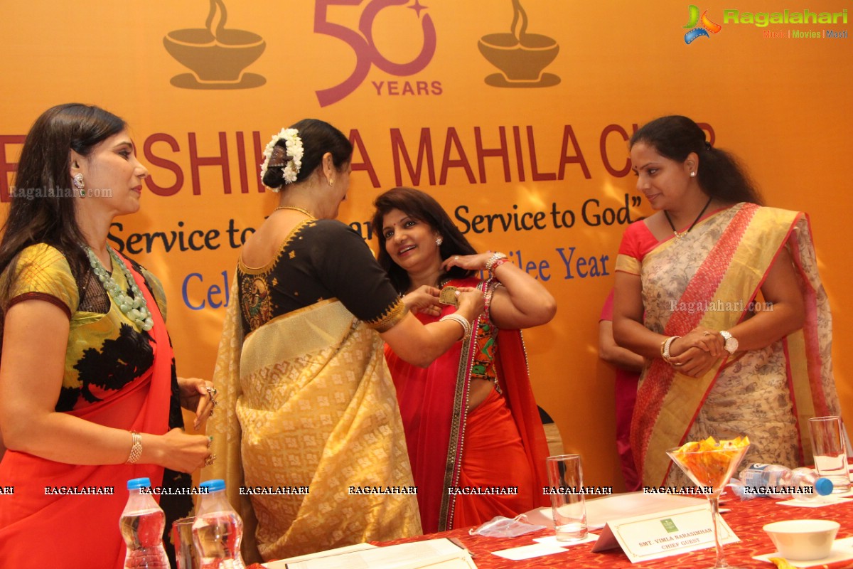 Deepshikha Mahila Club Golden Jubilee Year Celebrations