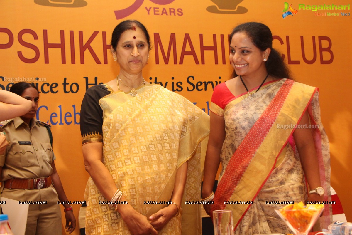 Deepshikha Mahila Club Golden Jubilee Year Celebrations