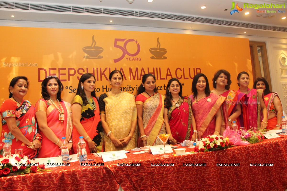 Deepshikha Mahila Club Golden Jubilee Year Celebrations