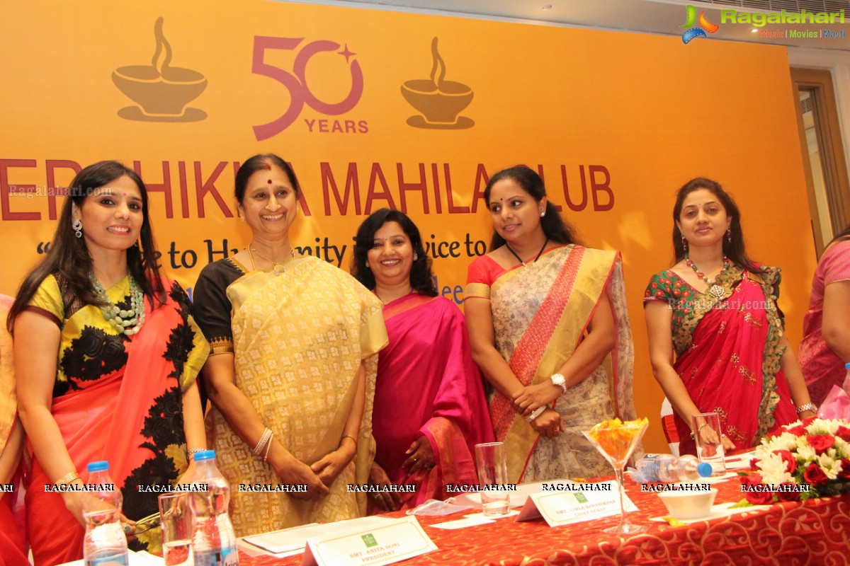 Deepshikha Mahila Club Golden Jubilee Year Celebrations