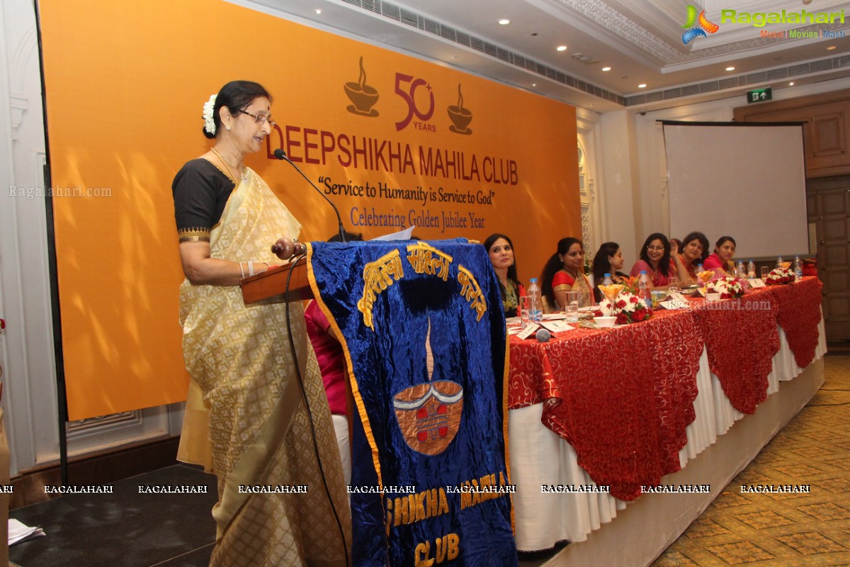 Deepshikha Mahila Club Golden Jubilee Year Celebrations