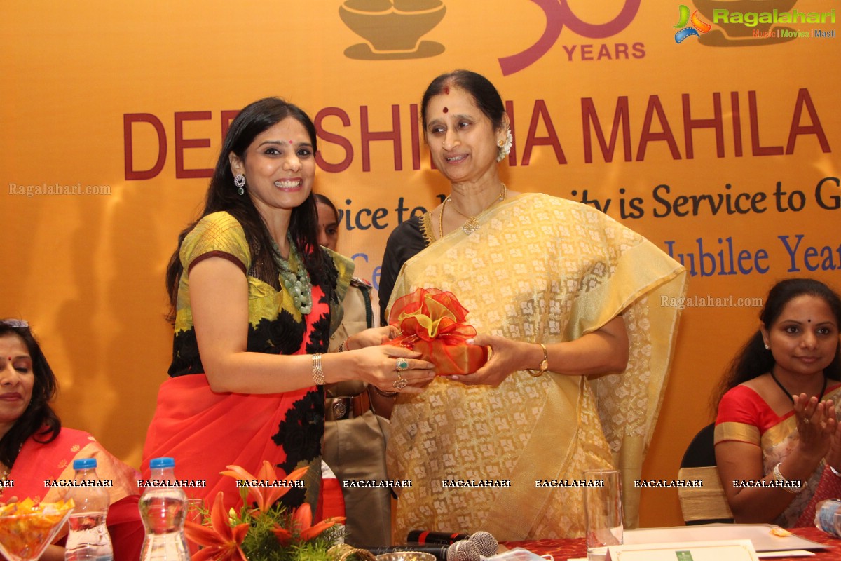 Deepshikha Mahila Club Golden Jubilee Year Celebrations