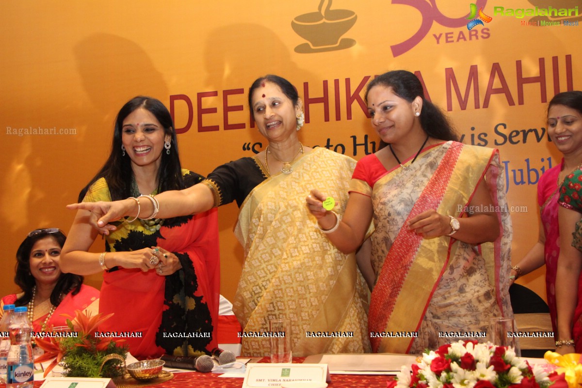 Deepshikha Mahila Club Golden Jubilee Year Celebrations