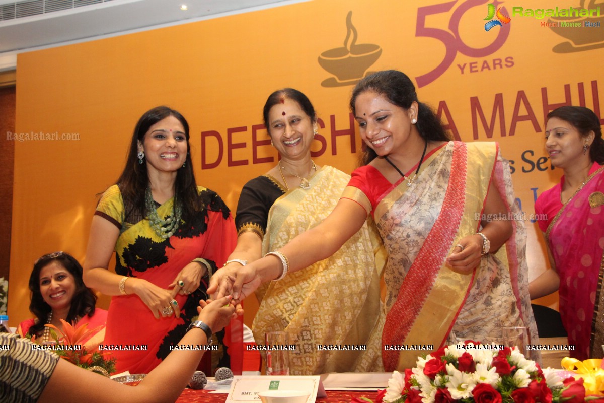 Deepshikha Mahila Club Golden Jubilee Year Celebrations