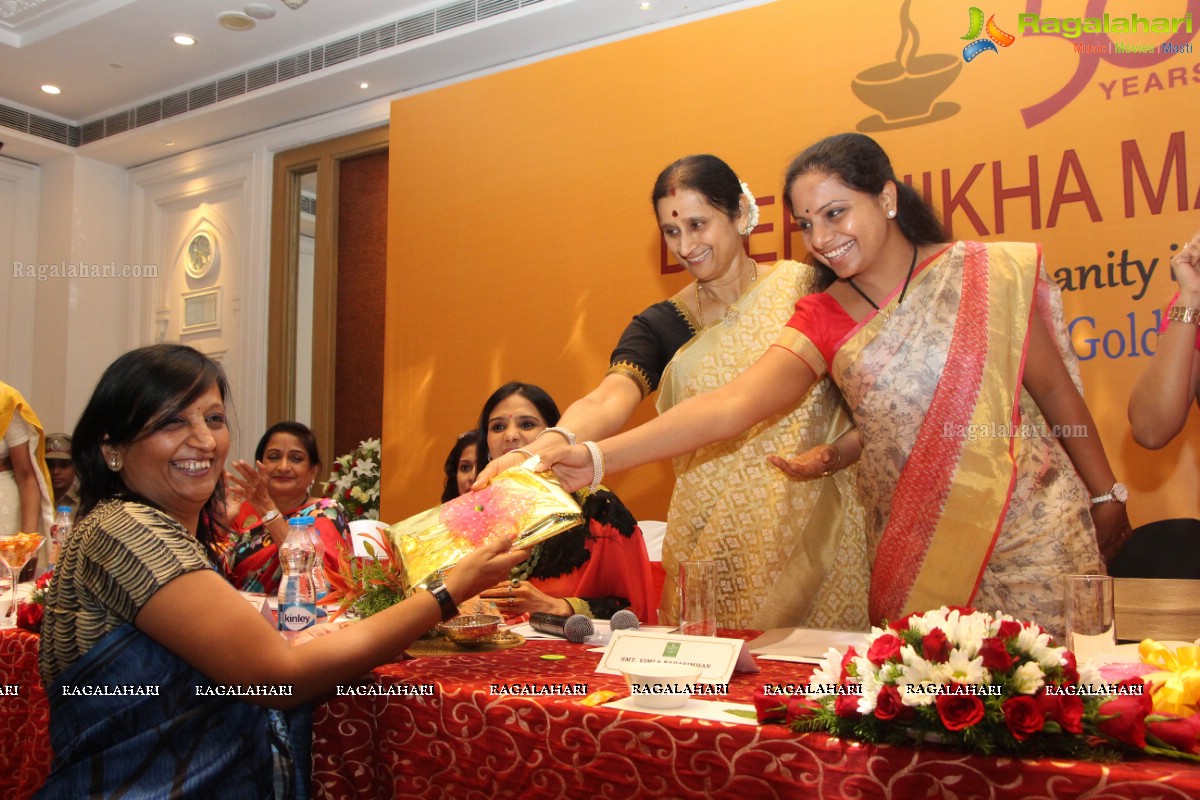 Deepshikha Mahila Club Golden Jubilee Year Celebrations