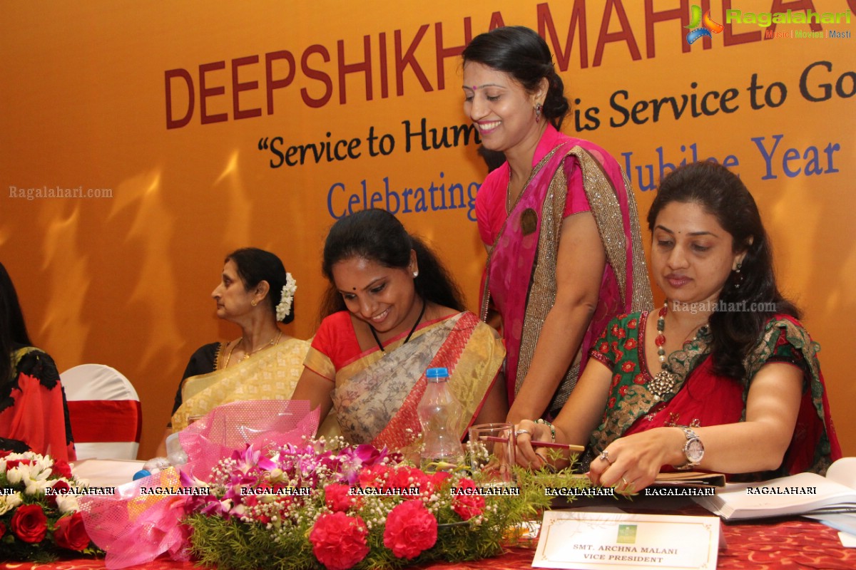 Deepshikha Mahila Club Golden Jubilee Year Celebrations