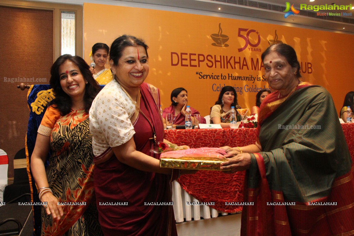 Deepshikha Mahila Club Golden Jubilee Year Celebrations