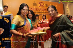 Deepshikha Mahila Club