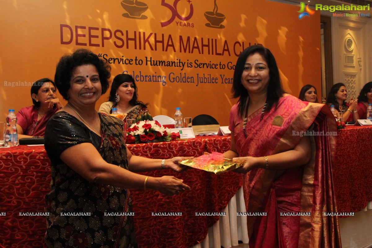 Deepshikha Mahila Club Golden Jubilee Year Celebrations