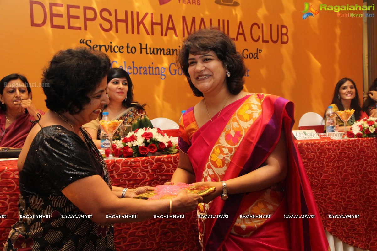 Deepshikha Mahila Club Golden Jubilee Year Celebrations