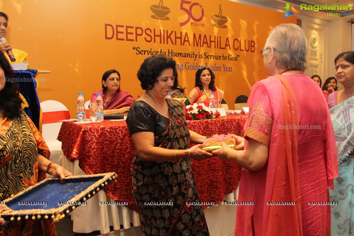 Deepshikha Mahila Club Golden Jubilee Year Celebrations