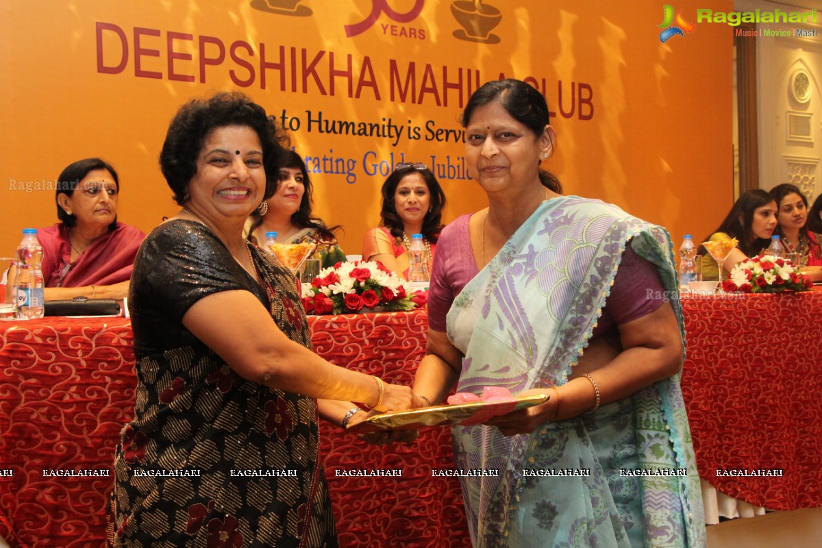 Deepshikha Mahila Club Golden Jubilee Year Celebrations