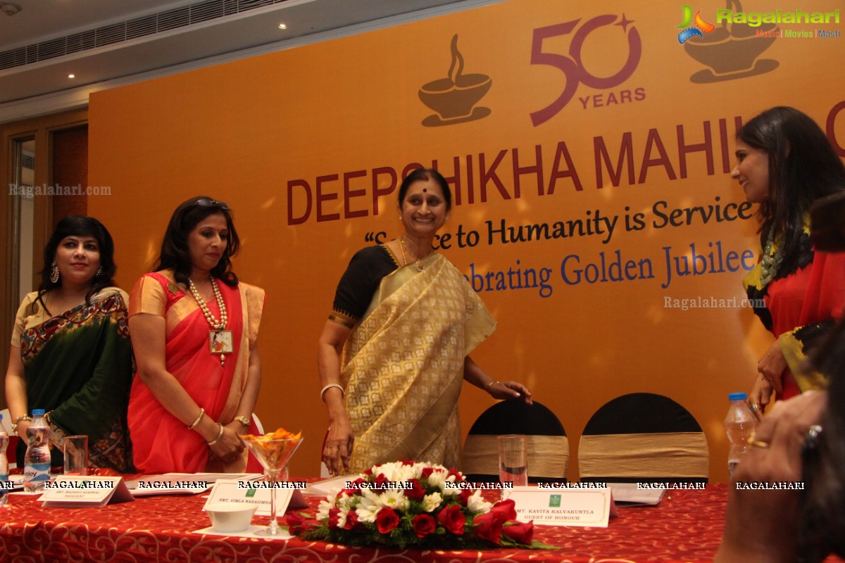 Deepshikha Mahila Club Golden Jubilee Year Celebrations