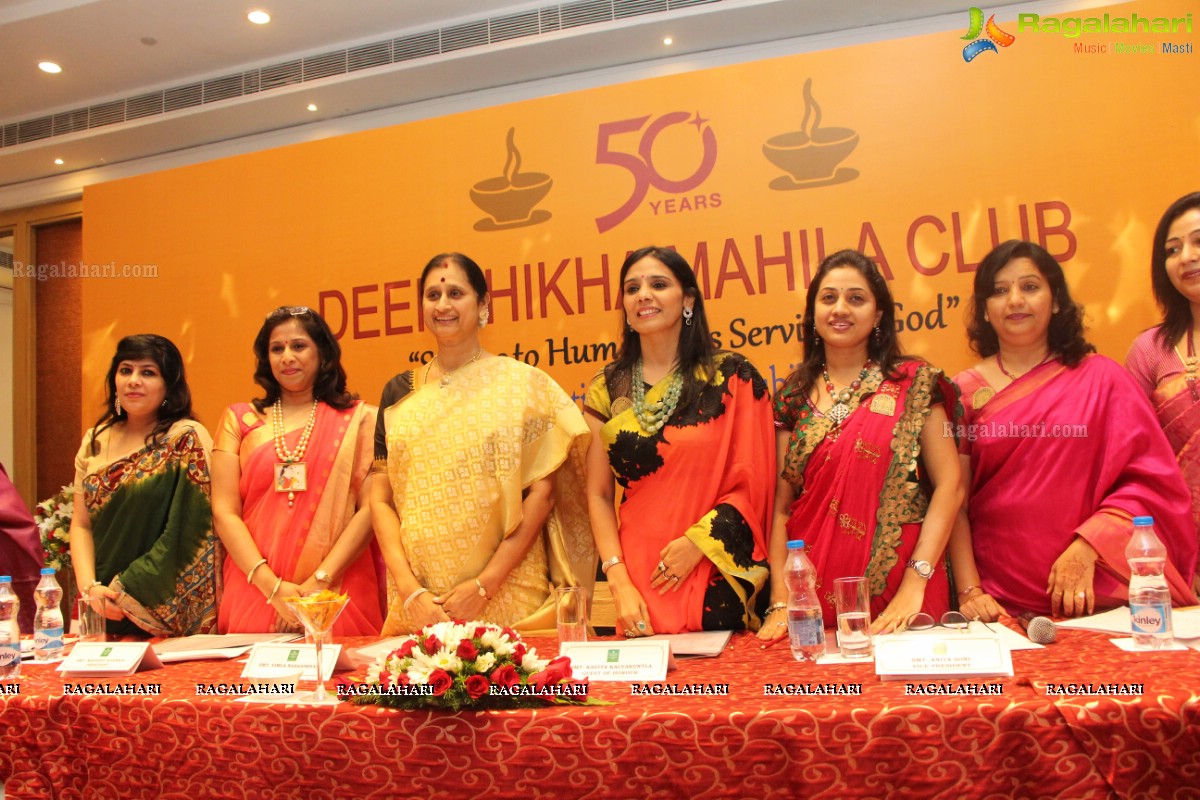 Deepshikha Mahila Club Golden Jubilee Year Celebrations