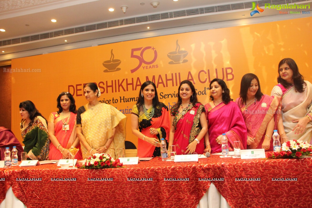 Deepshikha Mahila Club Golden Jubilee Year Celebrations