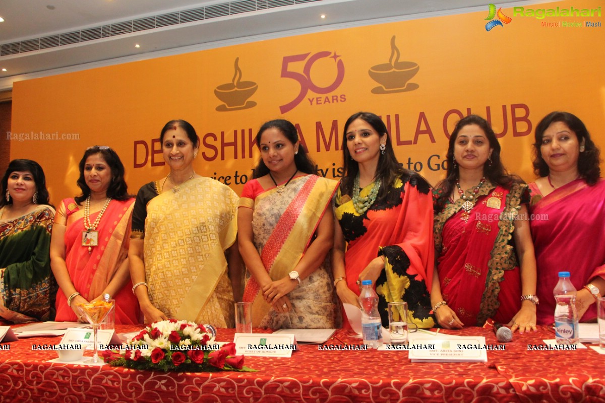 Deepshikha Mahila Club Golden Jubilee Year Celebrations