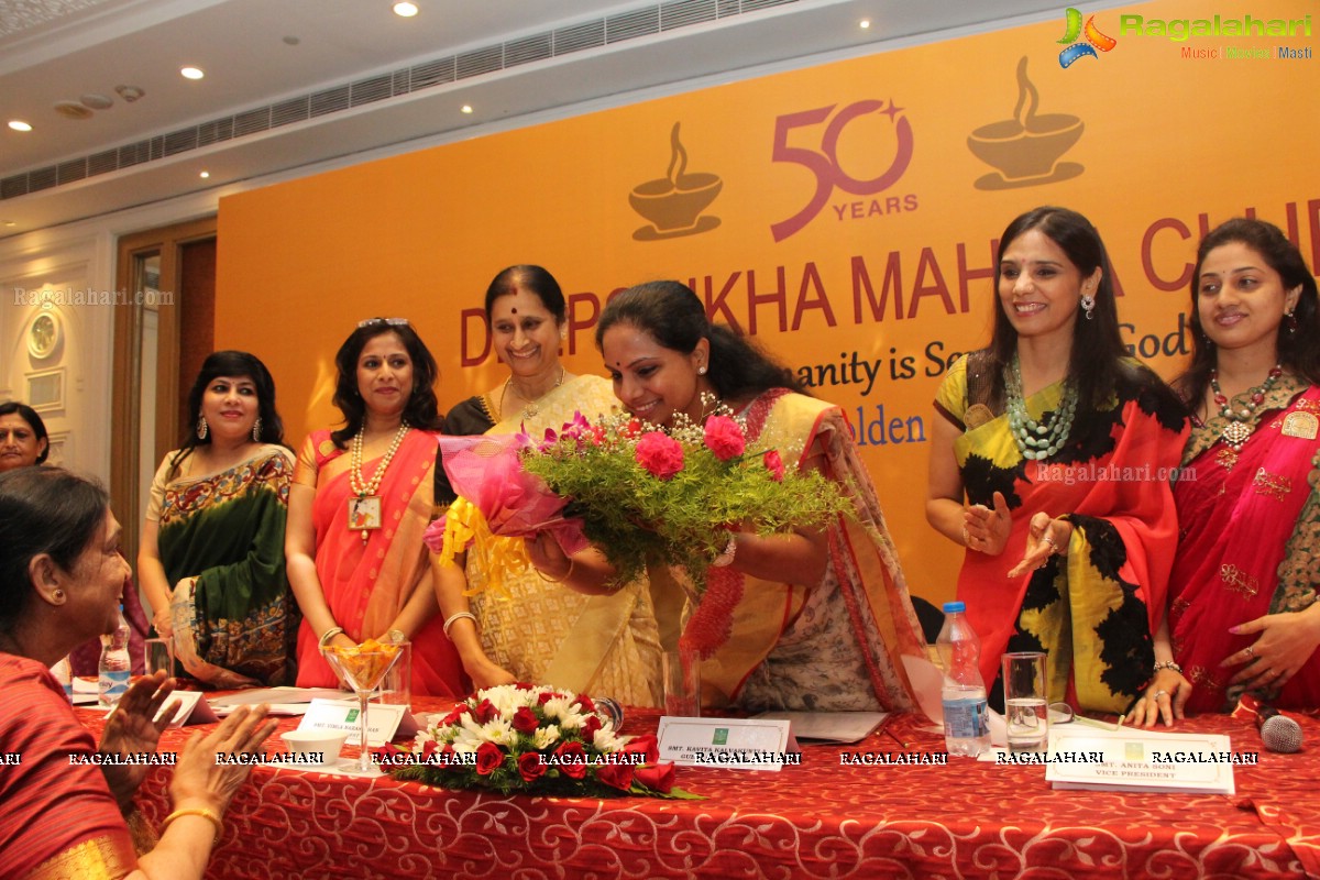 Deepshikha Mahila Club Golden Jubilee Year Celebrations