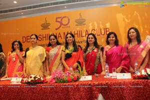 Deepshikha Mahila Club
