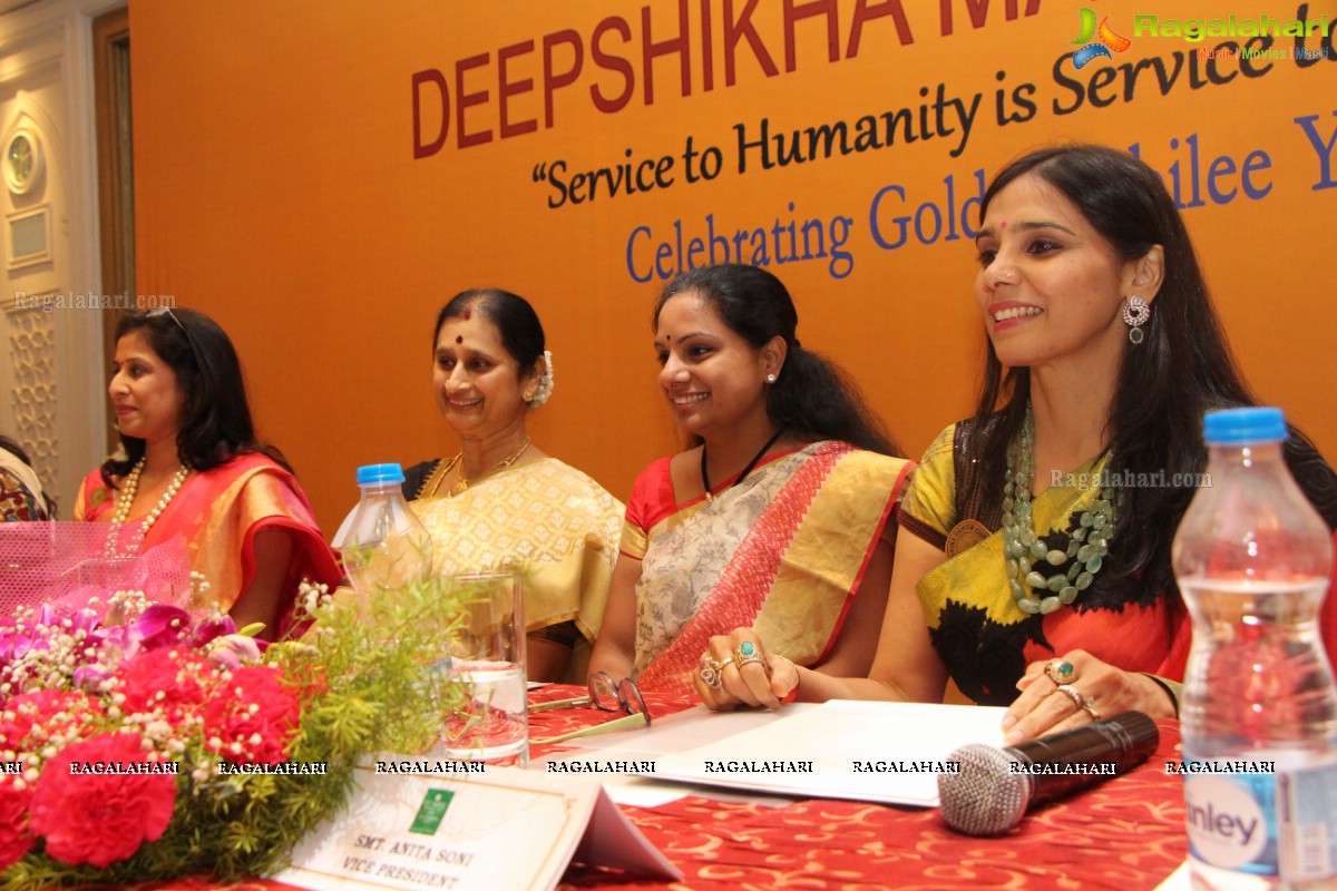 Deepshikha Mahila Club Golden Jubilee Year Celebrations