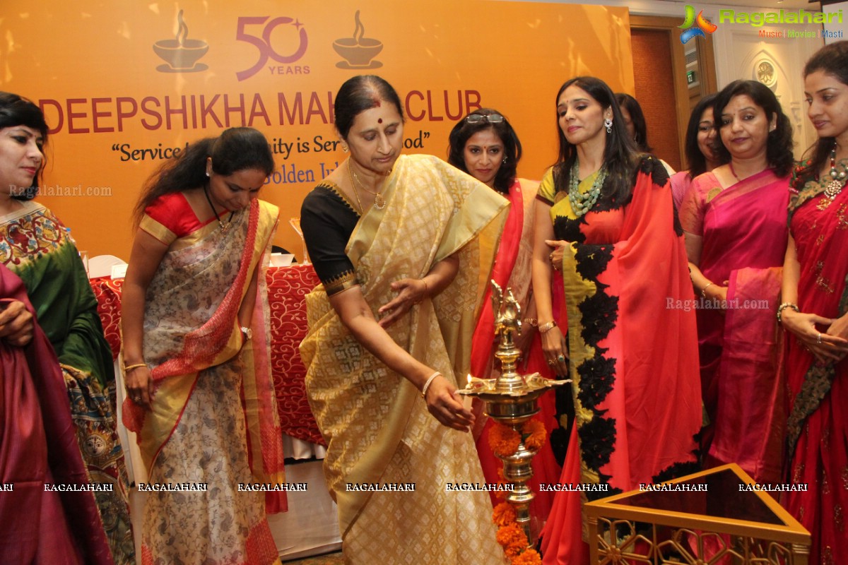 Deepshikha Mahila Club Golden Jubilee Year Celebrations