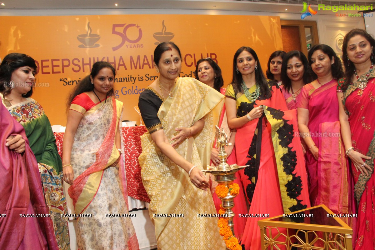 Deepshikha Mahila Club Golden Jubilee Year Celebrations