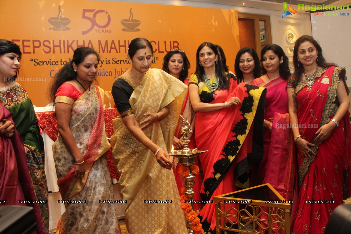 Deepshikha Mahila Club Golden Jubilee Year Celebrations