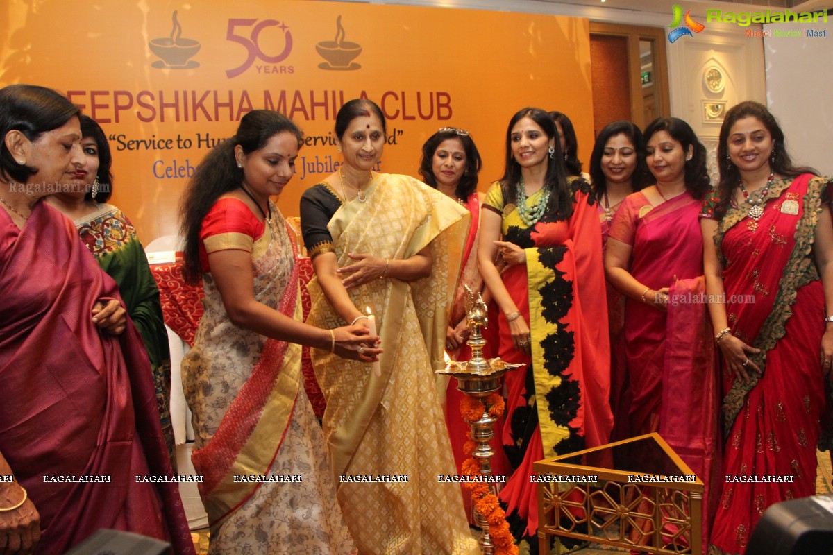 Deepshikha Mahila Club Golden Jubilee Year Celebrations