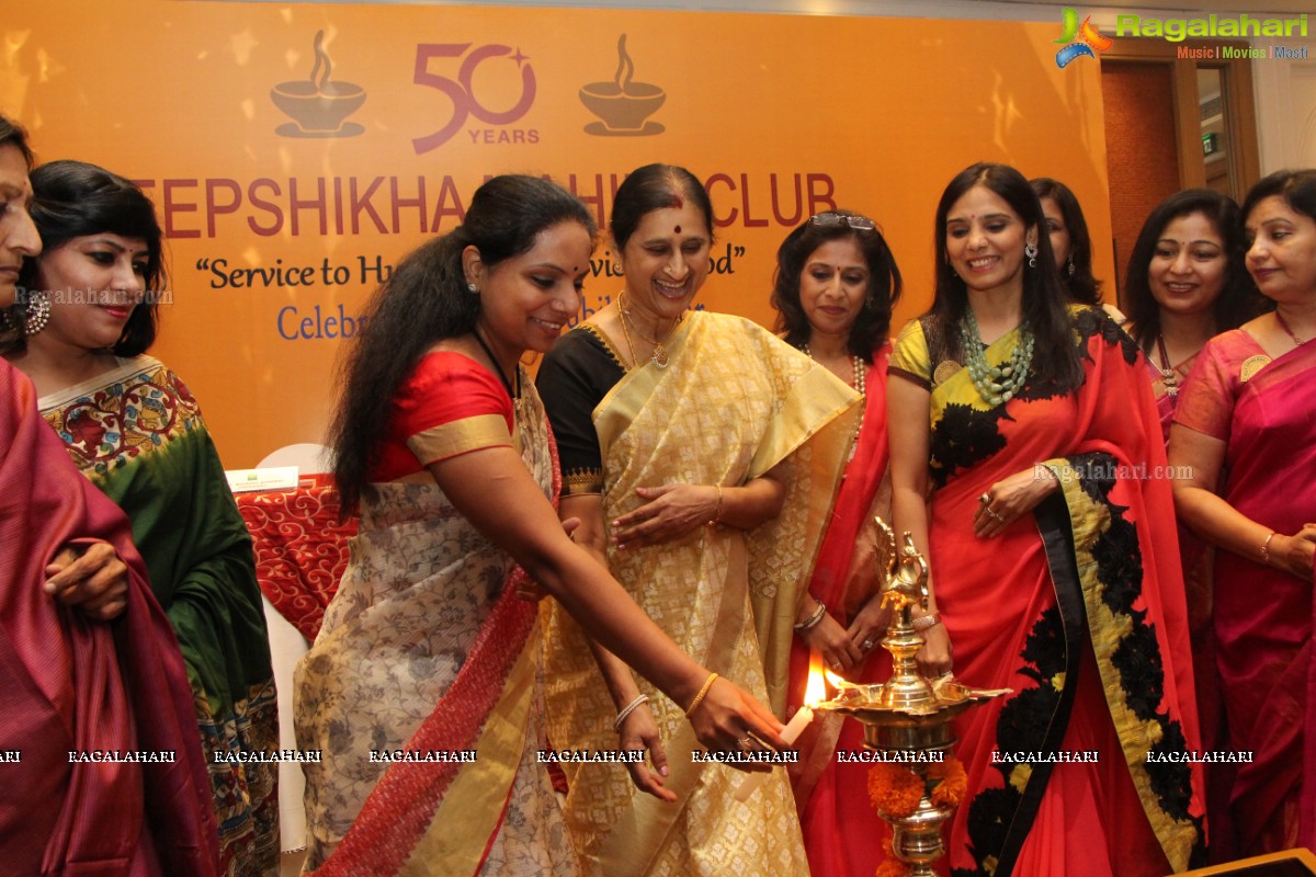 Deepshikha Mahila Club Golden Jubilee Year Celebrations