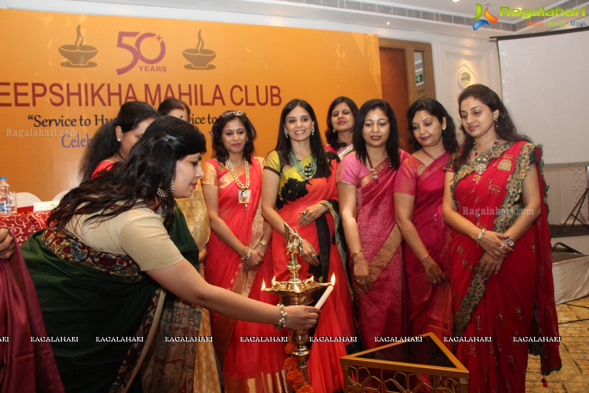 Deepshikha Mahila Club Golden Jubilee Year Celebrations