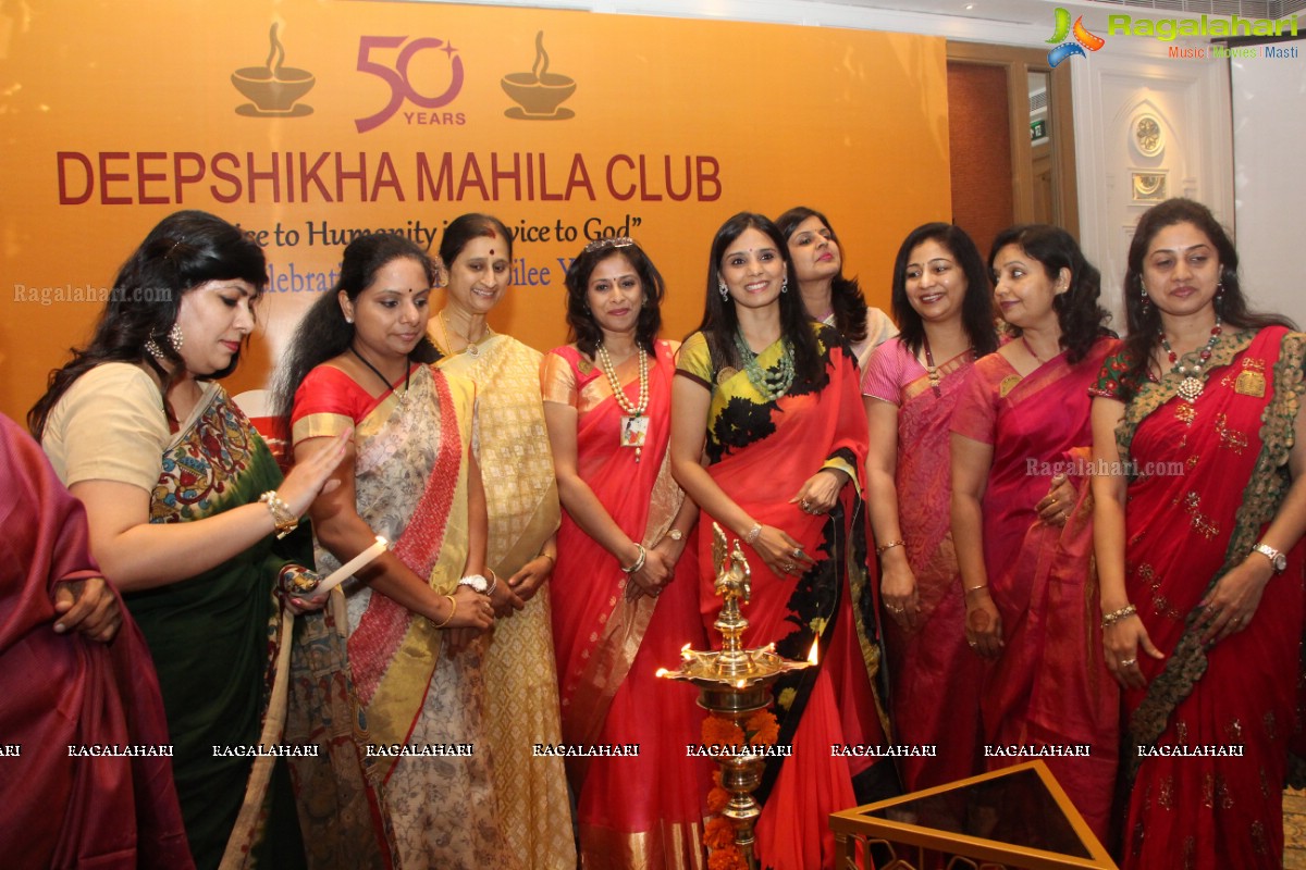 Deepshikha Mahila Club Golden Jubilee Year Celebrations