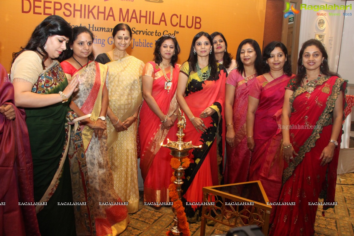 Deepshikha Mahila Club Golden Jubilee Year Celebrations