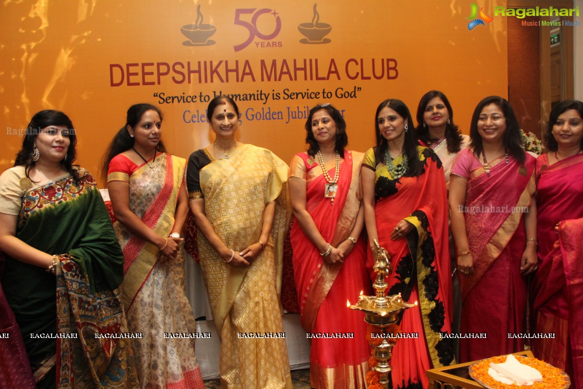 Deepshikha Mahila Club Golden Jubilee Year Celebrations