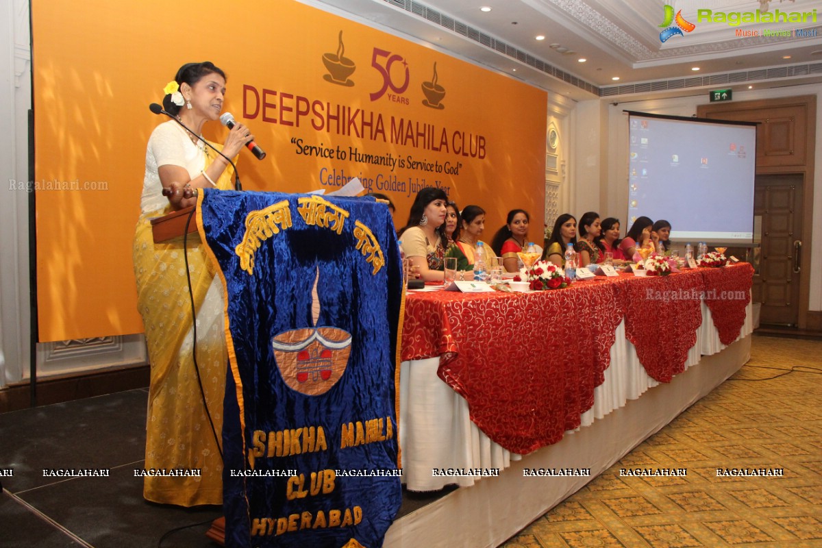 Deepshikha Mahila Club Golden Jubilee Year Celebrations