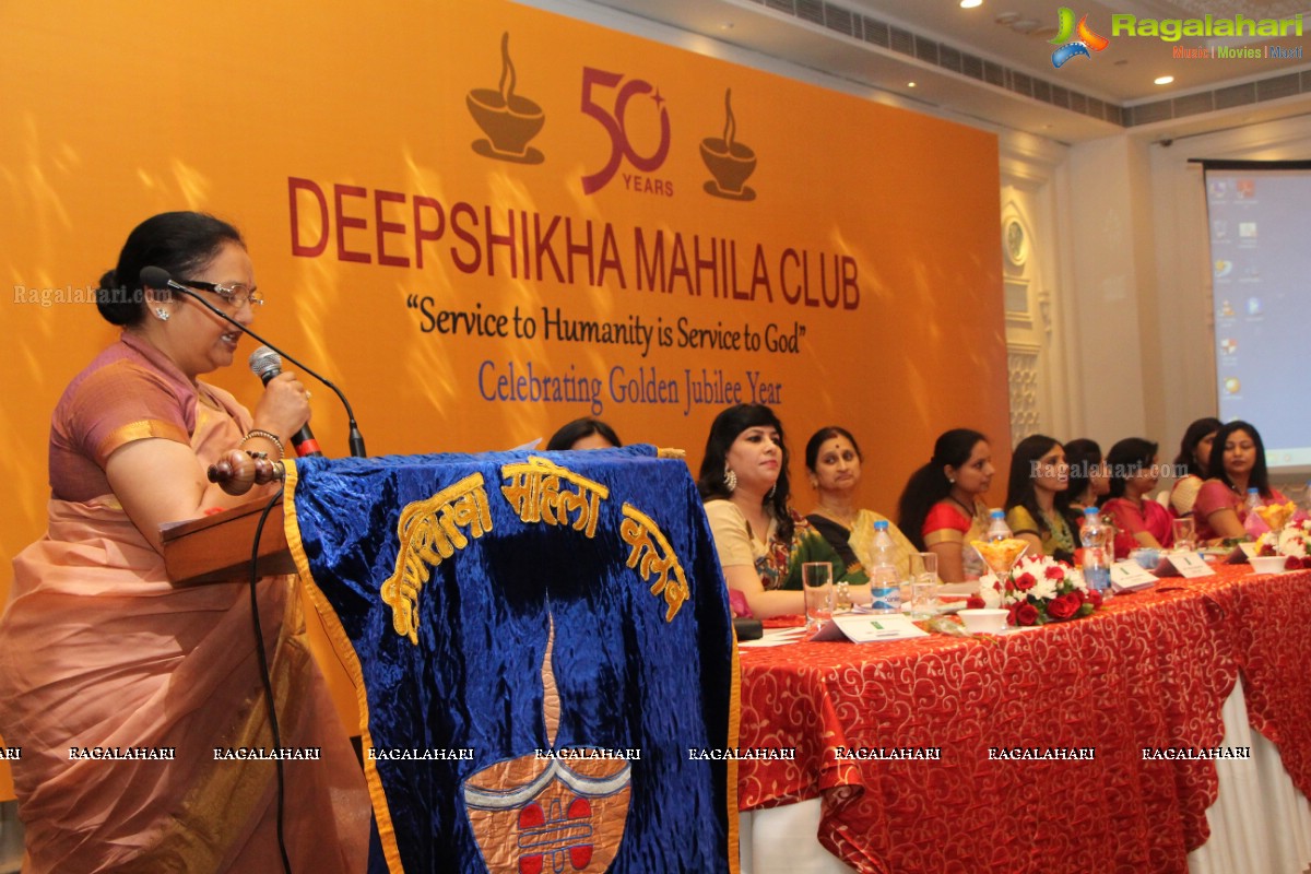 Deepshikha Mahila Club Golden Jubilee Year Celebrations