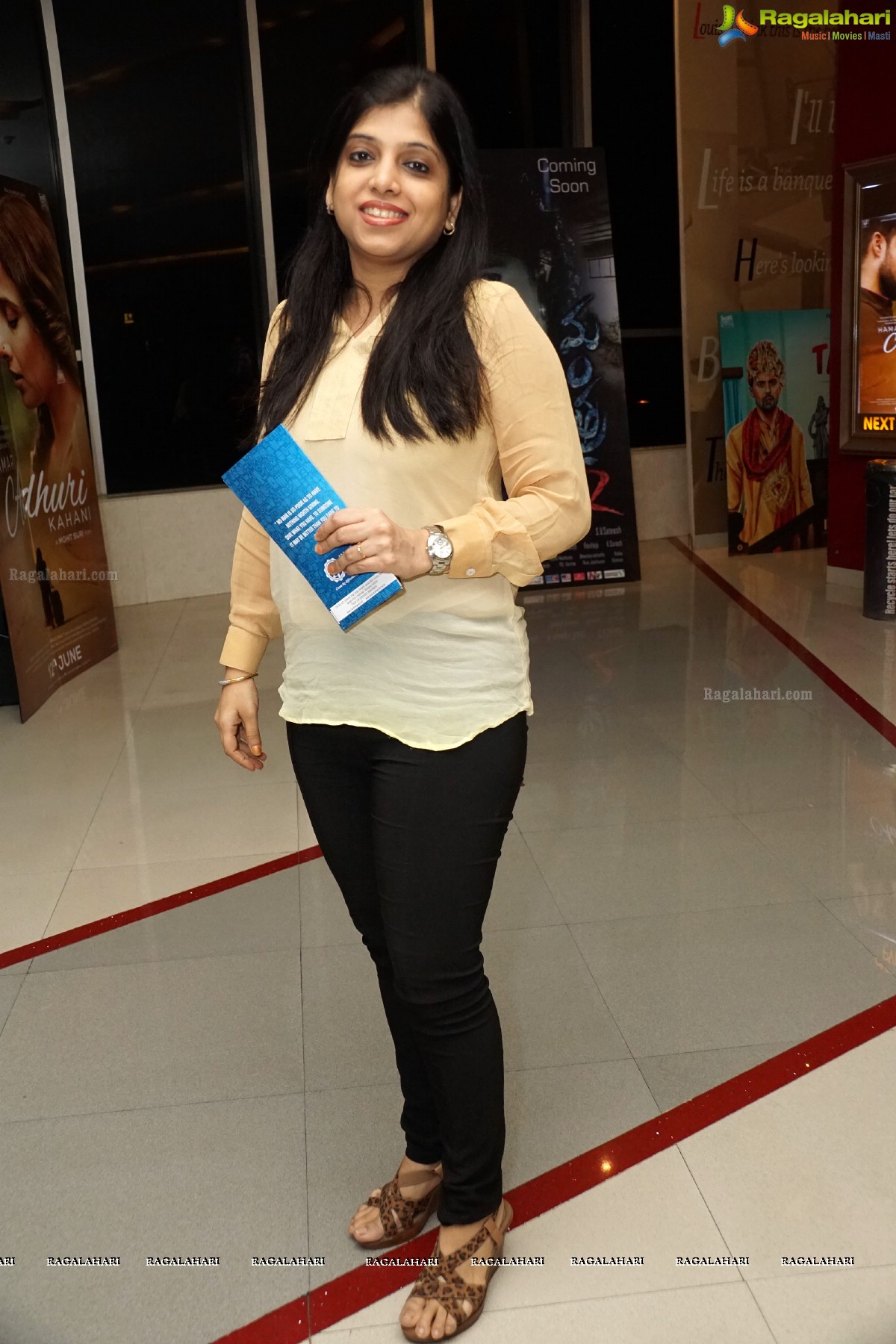 Dil Dhadakne Do Screening at PVR Banjara Hills